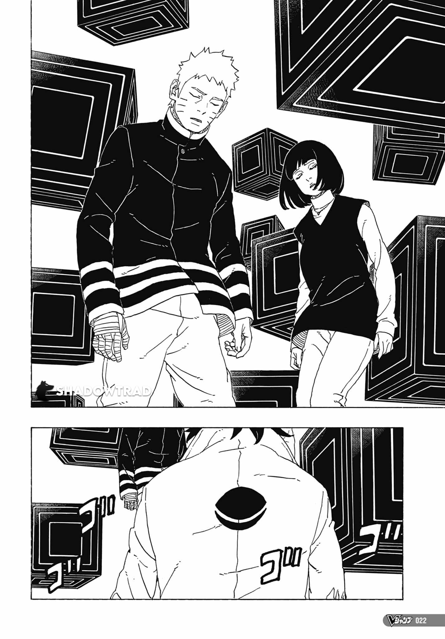  Boruto 01 Page 7